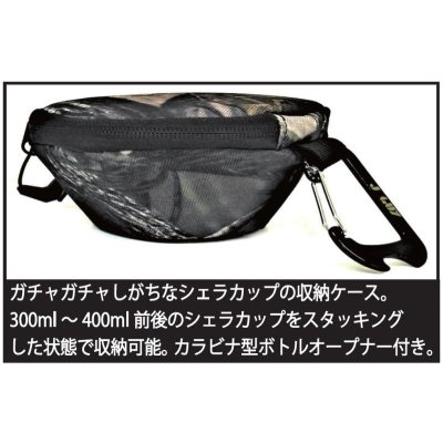 画像3: SIERRA CUP CASE