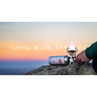 画像10: MICRO CAMP STOVE