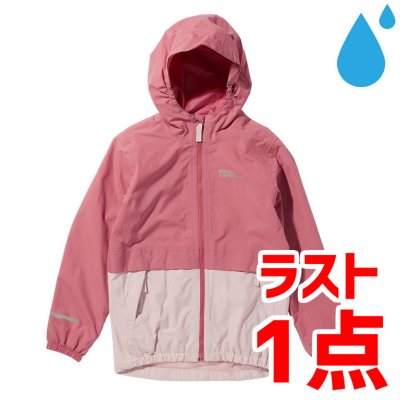 画像1: RAINY DAYS 2L JKT KIDS