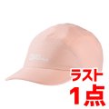 PRELIGHT CHILL CAP