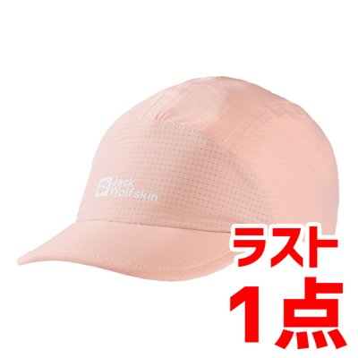 画像1: PRELIGHT CHILL CAP