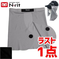 クーリングガード