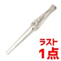 JP PAW STAINLESS TONG