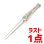 画像1: JP PAW STAINLESS TONG (1)