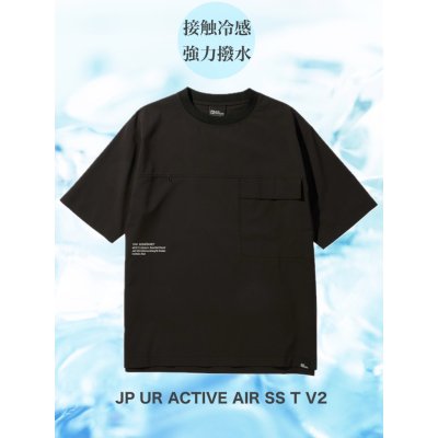 画像26: JP UR ACTIVE AIR SS T V2