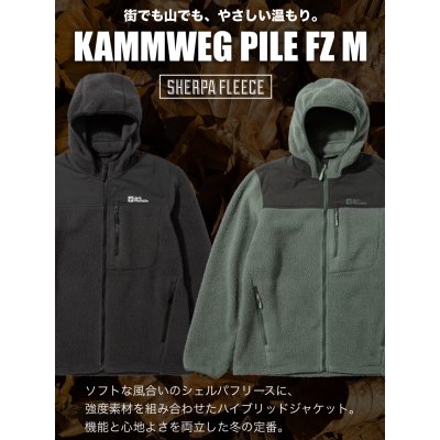 画像20: ASIA KAMMWEG PILE FZ M