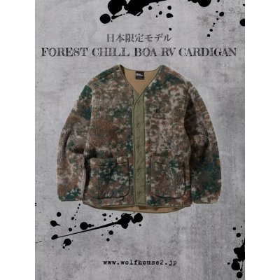 #8889 chestnut allover