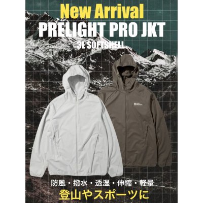 画像18: ASIA PRELIGHT PRO JKT