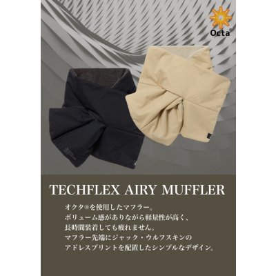 画像16: JP TECHFLEX AIRY MUFFLER