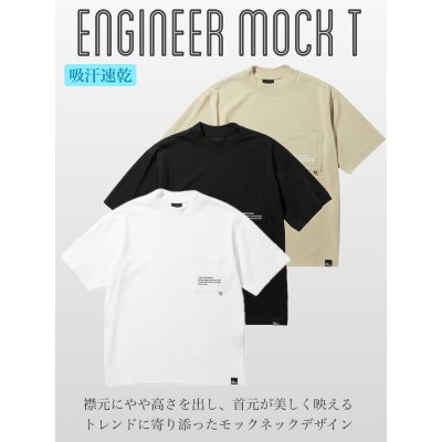 画像26: JP UR ENGINEER MOCK T