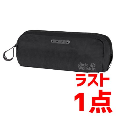 画像1: WASHBAG AIR
