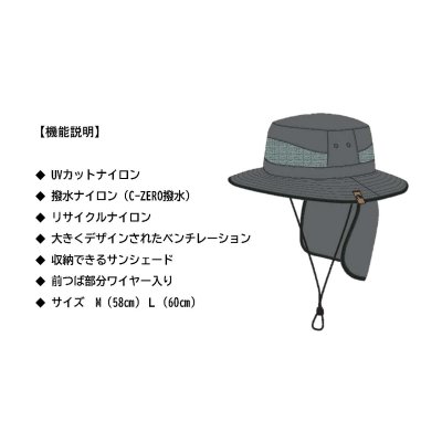 画像14: WRブッシュハット