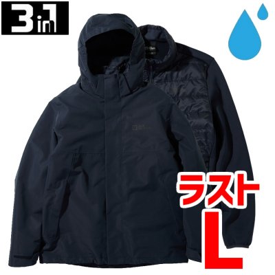 画像1: ASIA LUNTAL 3IN1 JKT