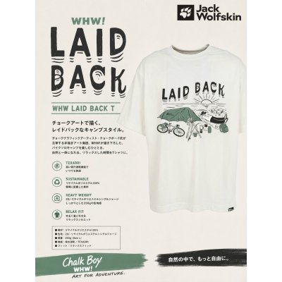 #5055 off-white