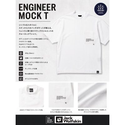 #5055 off-white