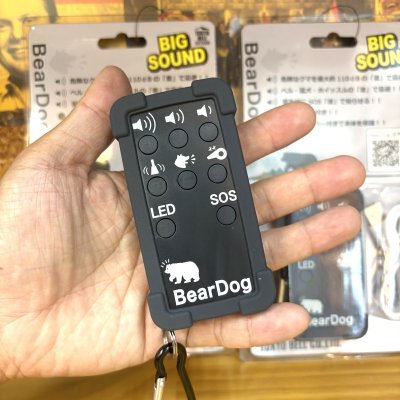 画像1: 電子熊除けホーン BEAR DOG