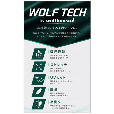 画像6: WOLF TECH T