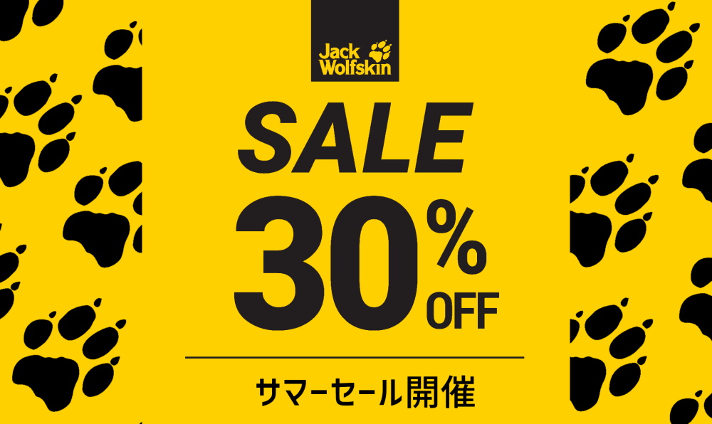 ウルフハウス Jackwolfskin専門店 信頼の34年 送料無料特典