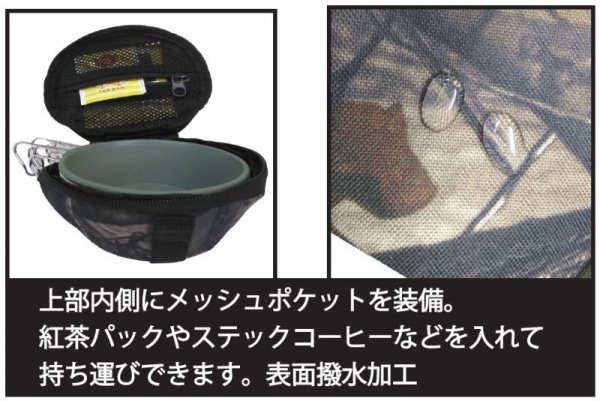 画像4: SIERRA CUP CASE (4)