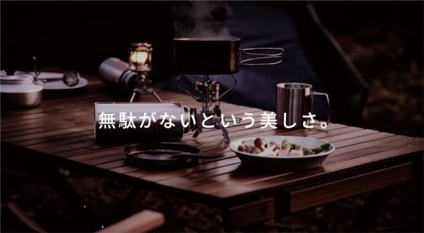 画像6: MICRO CAMP STOVE (6)