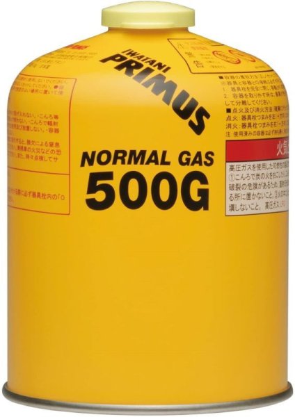 画像1: NORMAL GAS LARGE (1)