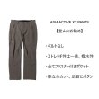 画像20: ASIA ACTIVE XT PANTS (20)