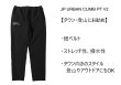 画像16: JP URBAN CLIMB PT V2 (16)