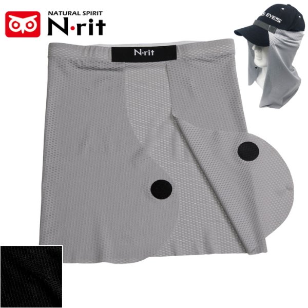 画像2: クーリングガード (2)