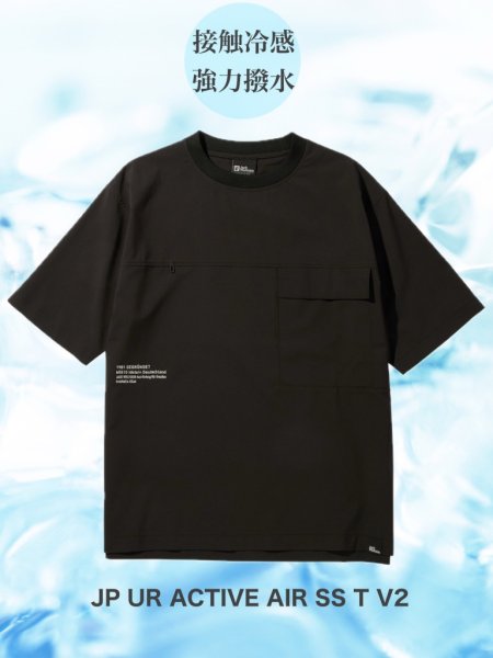 画像26: JP UR ACTIVE AIR SS T V2 (26)