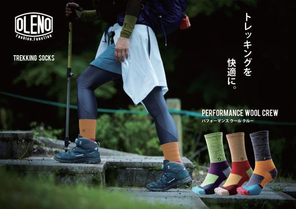 画像17: OLENO パフォーマンスウールクルー (17)