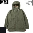 画像1: JP SKYRAGER3.0 MT PARKA (1)