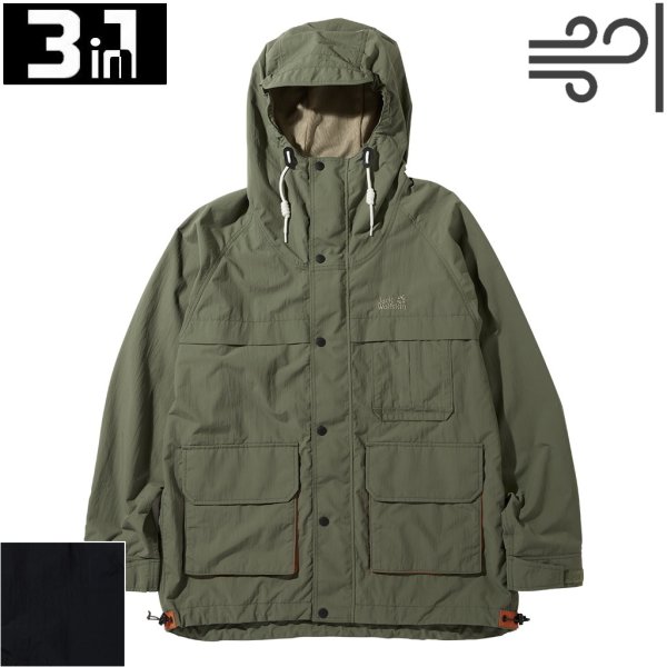 画像1: JP SKYRAGER3.0 MT PARKA (1)
