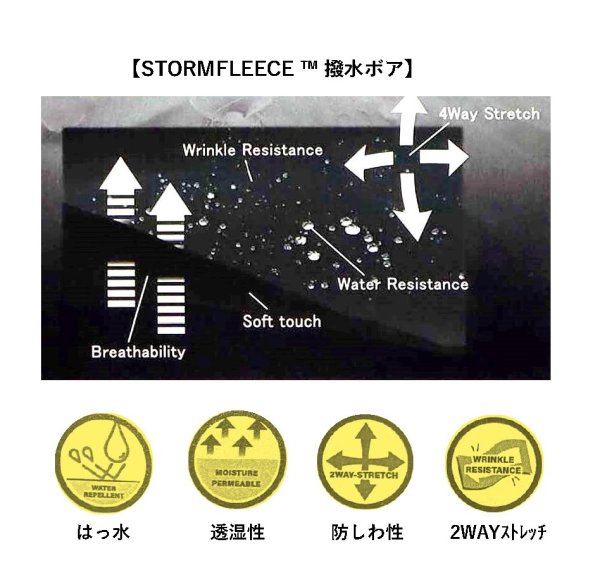 画像6: STORM FLEECE撥水ボアキャップ (6)