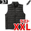 画像1: ASIA PILVI DOWN VEST (1)