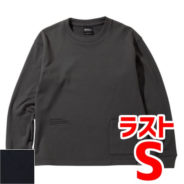 画像1: JP URBAN THERMO PO V2 (1)