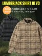 画像20: JP LUMBERJACK SHIRT JK V3 (20)