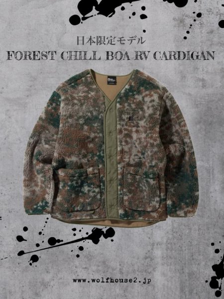 #8889 chestnut allover