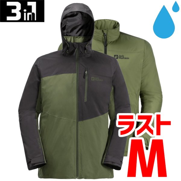 画像1: FELDBERG 3IN1 JKT MEN (1)
