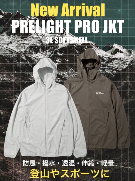 画像18: ASIA PRELIGHT PRO JKT (18)