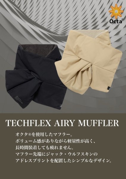 画像16: JP TECHFLEX AIRY MUFFLER (16)