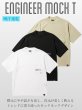 画像26: JP UR ENGINEER MOCK T (26)