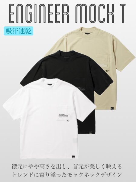 画像26: JP UR ENGINEER MOCK T (26)