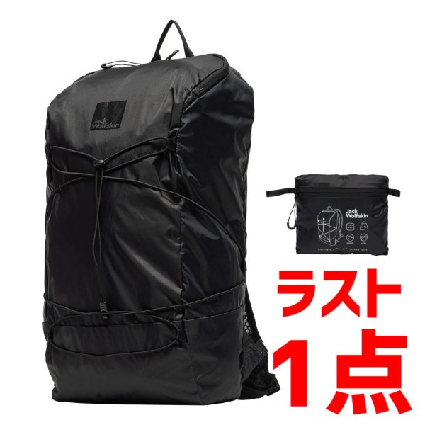 画像1: WANDERMOOD PACKABLE 24 (1)