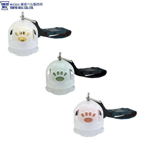 画像1: BEAR BELL 森の鈴Pico (1)