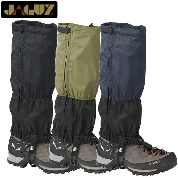 画像1: ライトスパッツ (1)