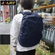画像1: ウォータープルーフパックカバー25Ｌ (1)