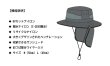 画像14: WRブッシュハット (14)