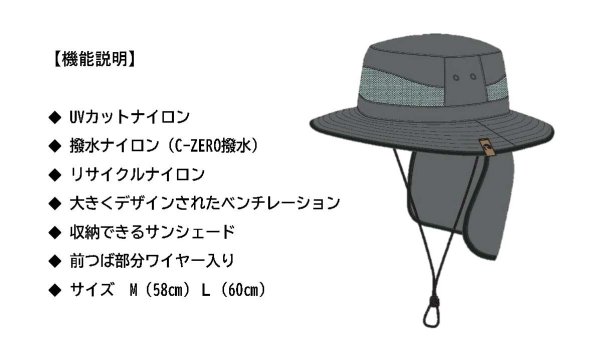 画像14: WRブッシュハット (14)