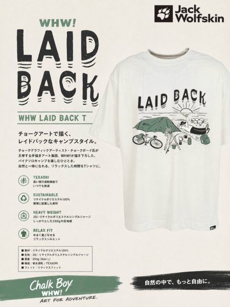 #5055 off-white
