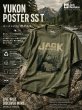 #4550 dusty olive